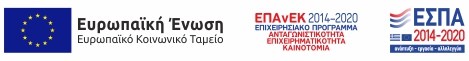 eegr